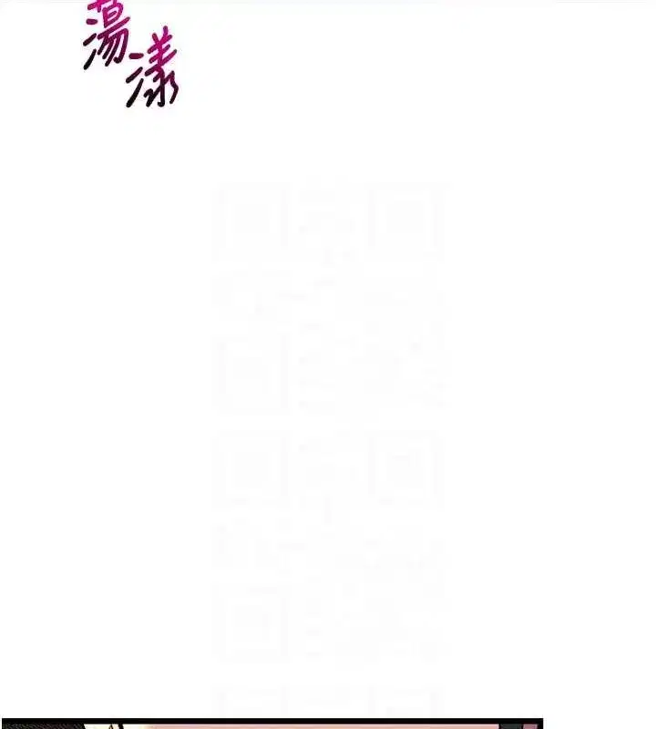 第30話-「涎」濕全身驗真身