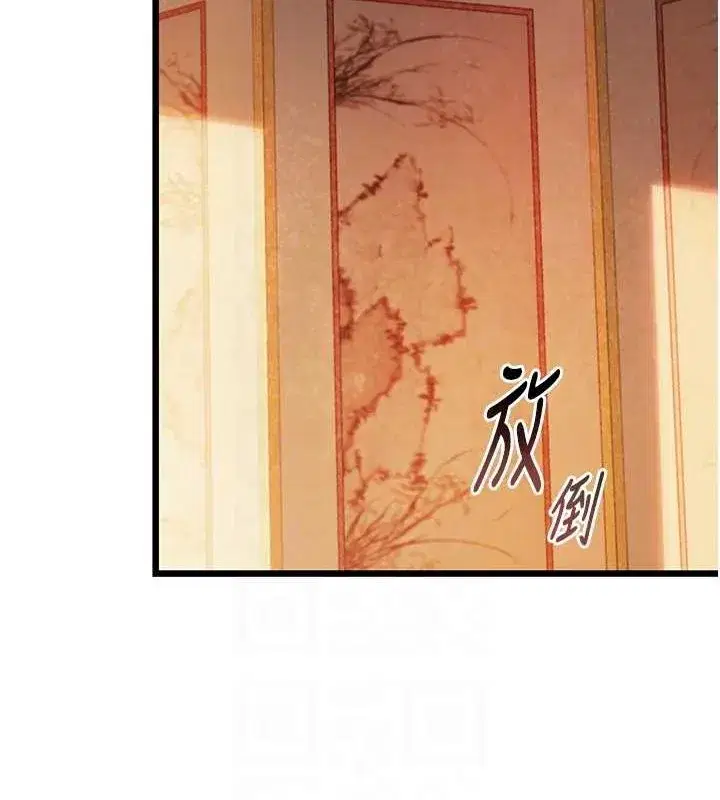 第30話-「涎」濕全身驗真身