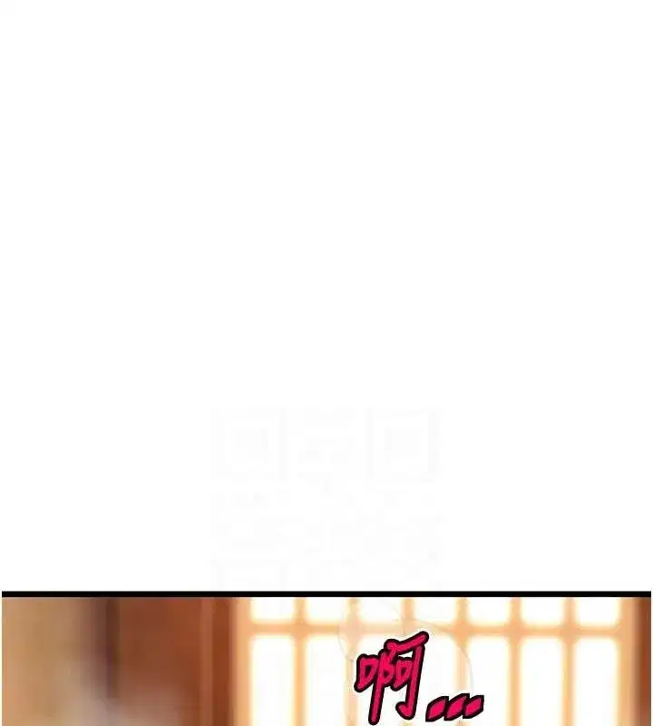 第30話-「涎」濕全身驗真身