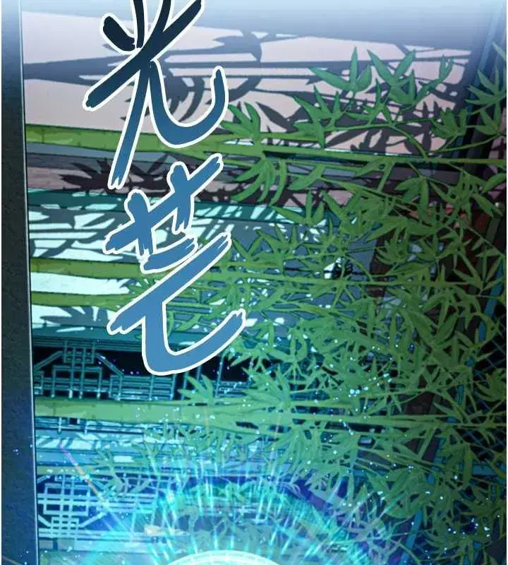 第33話-解鎖古代版phonesex