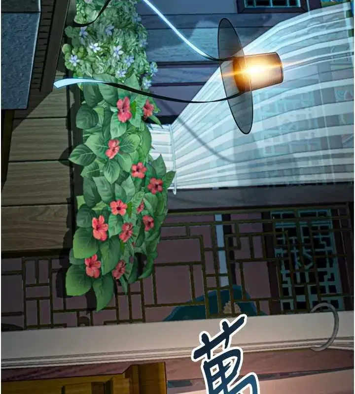 第33話-解鎖古代版phonesex