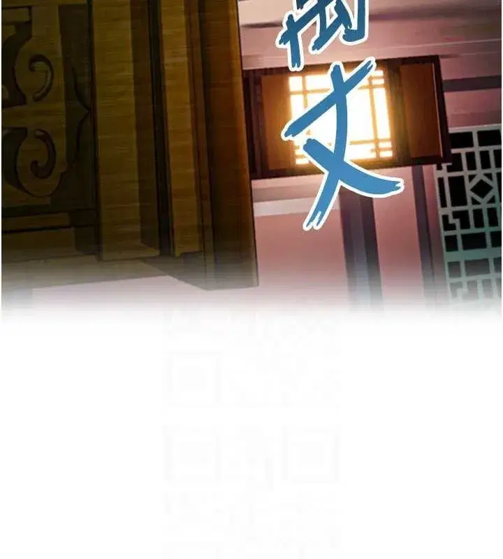 第33話-解鎖古代版phonesex