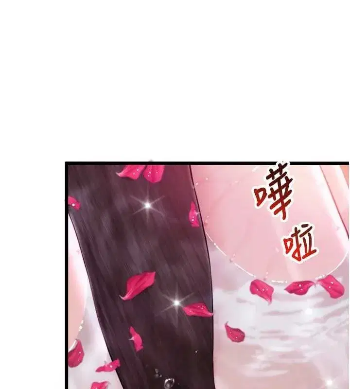 第33話-解鎖古代版phonesex