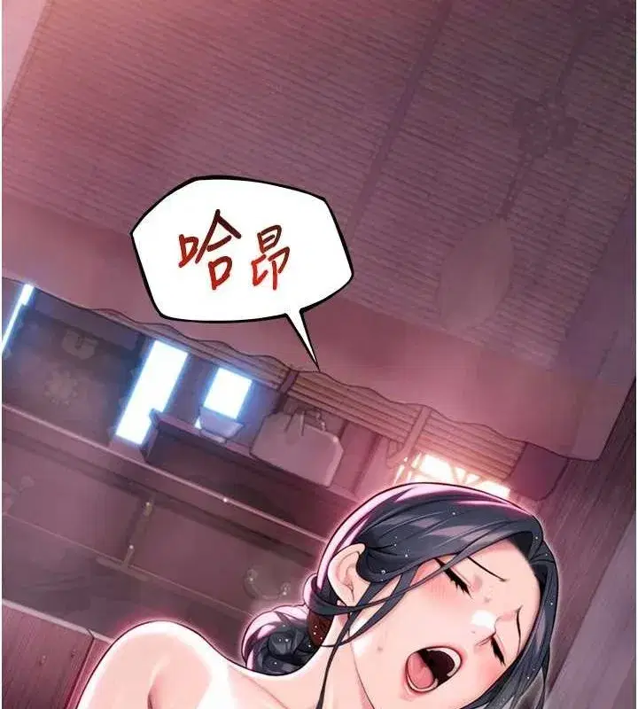 第33話-解鎖古代版phonesex