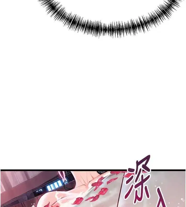 第33話-解鎖古代版phonesex