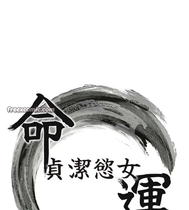 第33話-解鎖古代版phonesex