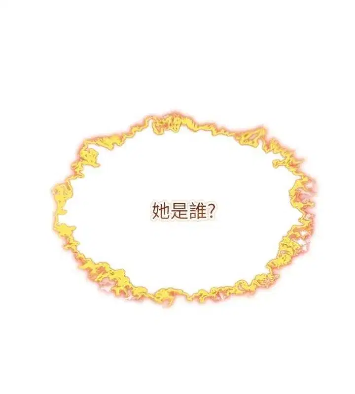 第33話-解鎖古代版phonesex