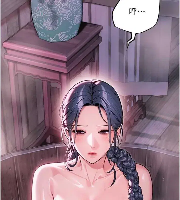 第33話-解鎖古代版phonesex