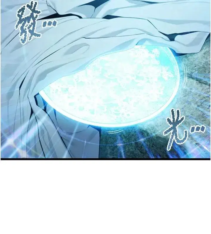 第33話-解鎖古代版phonesex