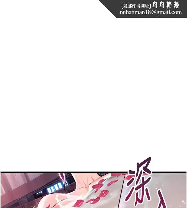 第34話-男根二攪燙花苞
