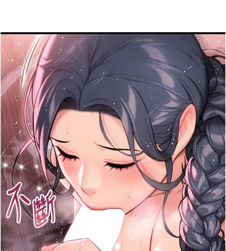 第34話-男根二攪燙花苞