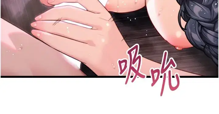 第34話-男根二攪燙花苞