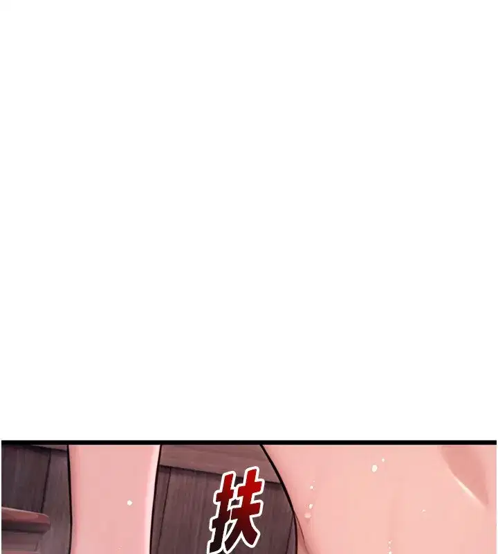 第34話-男根二攪燙花苞