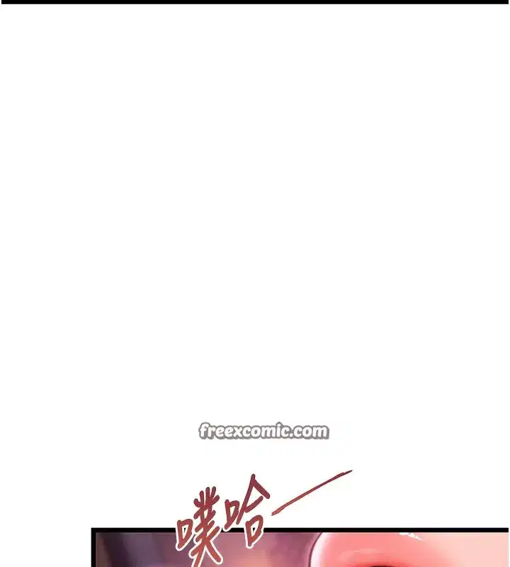 第34話-男根二攪燙花苞