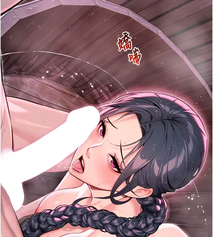 第34話-男根二攪燙花苞