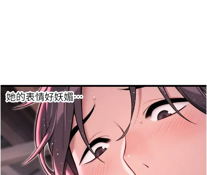 第34話-男根二攪燙花苞