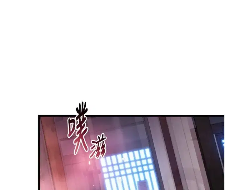第34話-男根二攪燙花苞