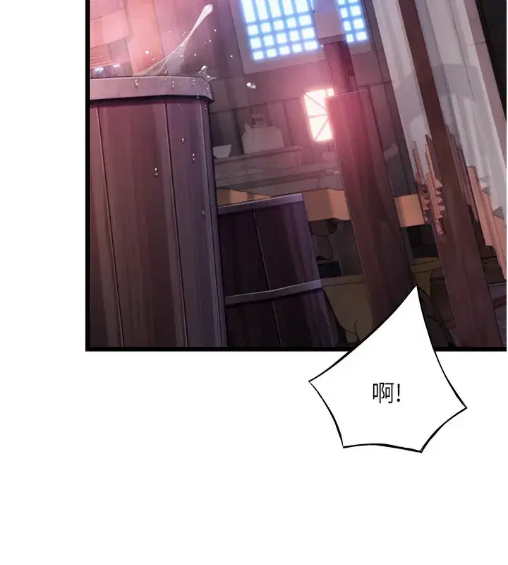 第34話-男根二攪燙花苞