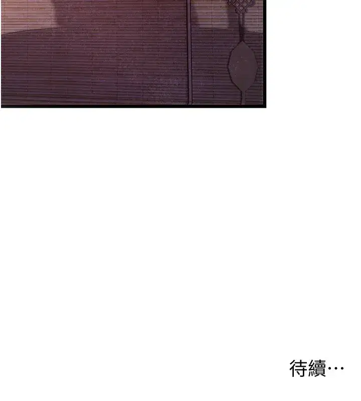 第34話-男根二攪燙花苞