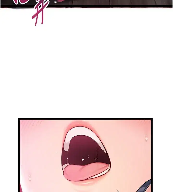 第34話-男根二攪燙花苞