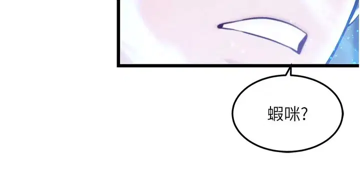 第34話-男根二攪燙花苞
