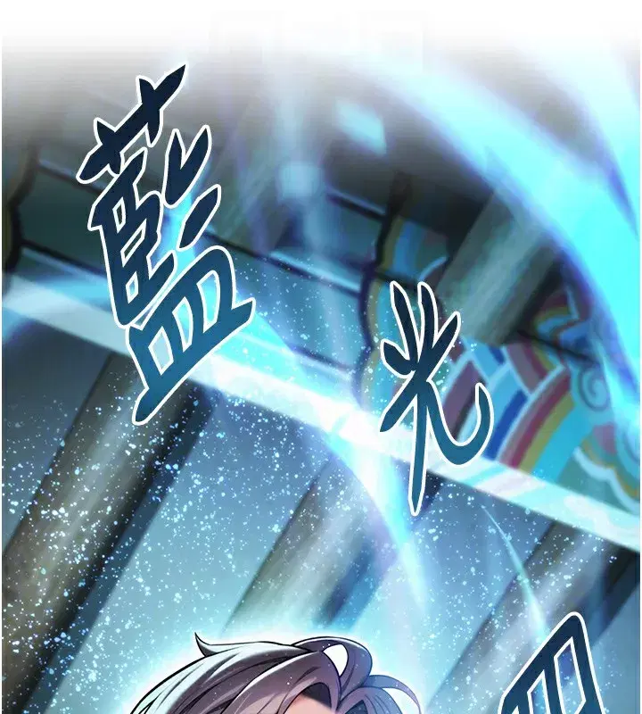 第34話-男根二攪燙花苞