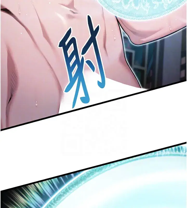 第34話-男根二攪燙花苞