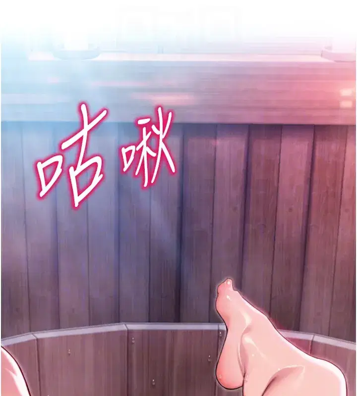 第34話-男根二攪燙花苞