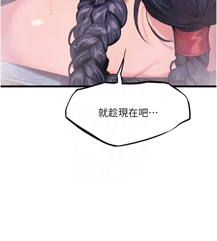 第34話-男根二攪燙花苞