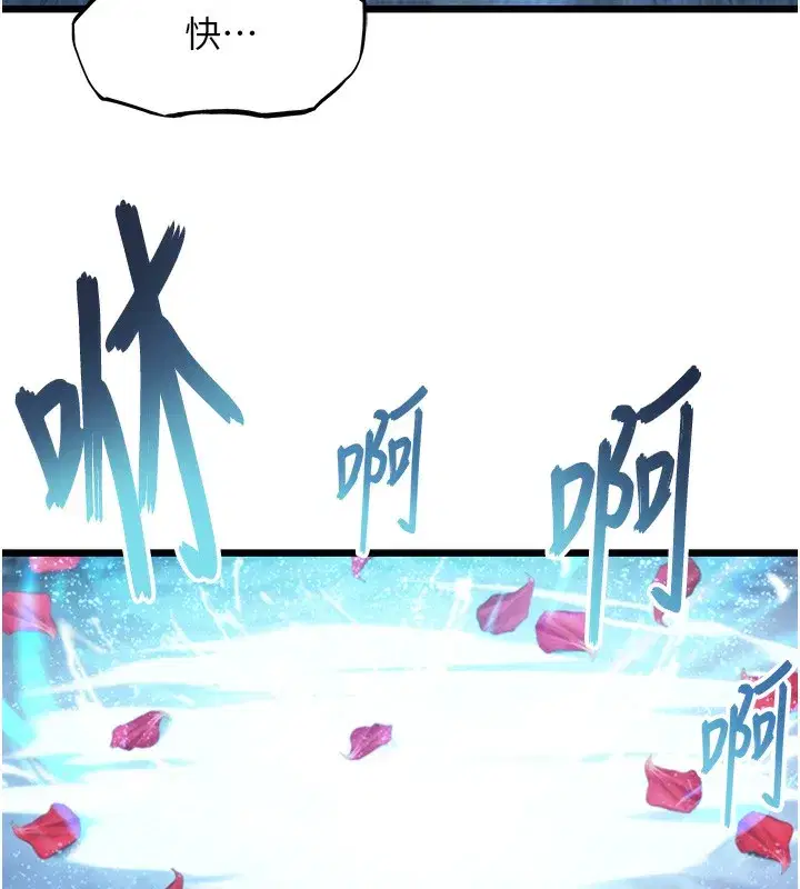 第34話-男根二攪燙花苞