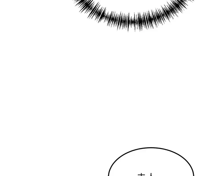 第34話-男根二攪燙花苞
