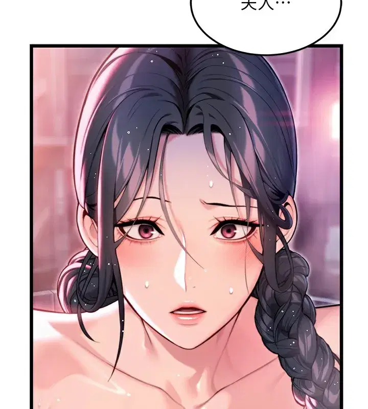 第34話-男根二攪燙花苞