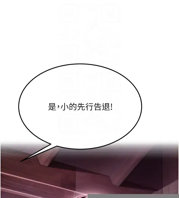 第34話-男根二攪燙花苞
