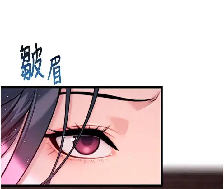 第34話-男根二攪燙花苞