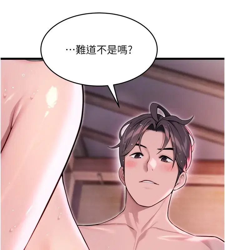 第34話-男根二攪燙花苞