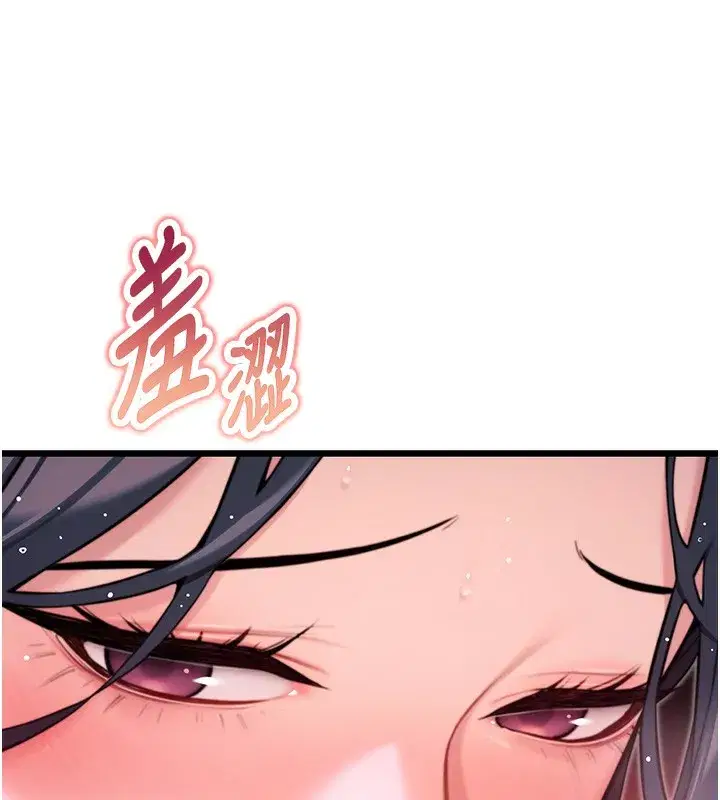 第34話-男根二攪燙花苞