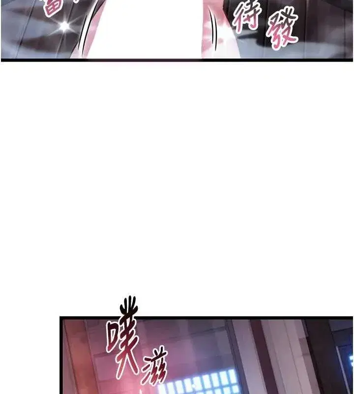 第35話-挺進女陰深處擄人心