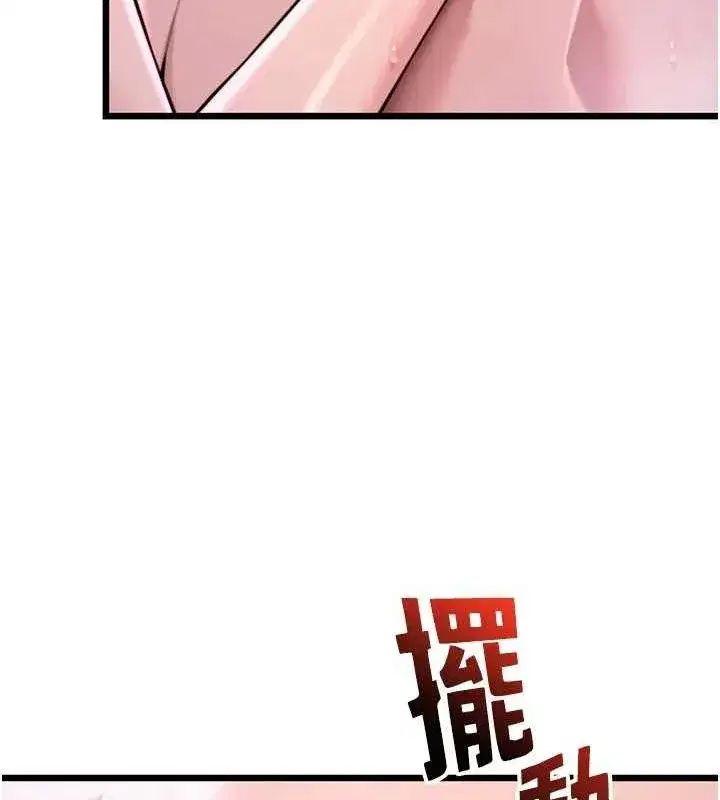 第35話-挺進女陰深處擄人心