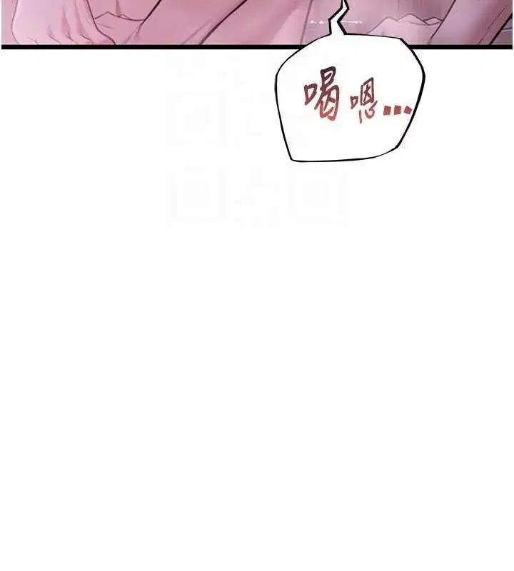 第35話-挺進女陰深處擄人心