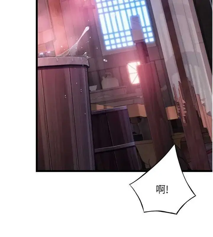第35話-挺進女陰深處擄人心