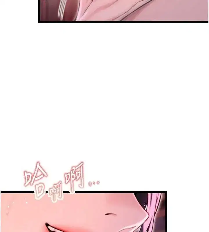 第35話-挺進女陰深處擄人心