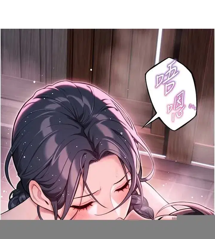 第35話-挺進女陰深處擄人心