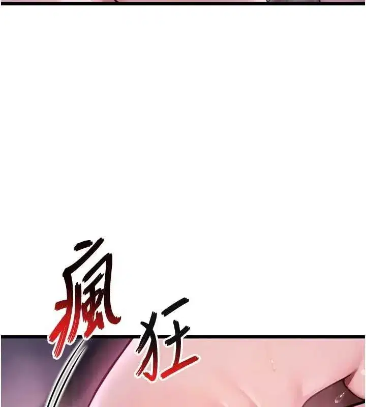 第35話-挺進女陰深處擄人心