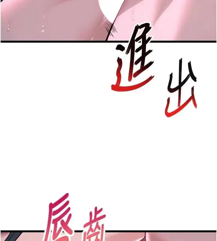 第35話-挺進女陰深處擄人心