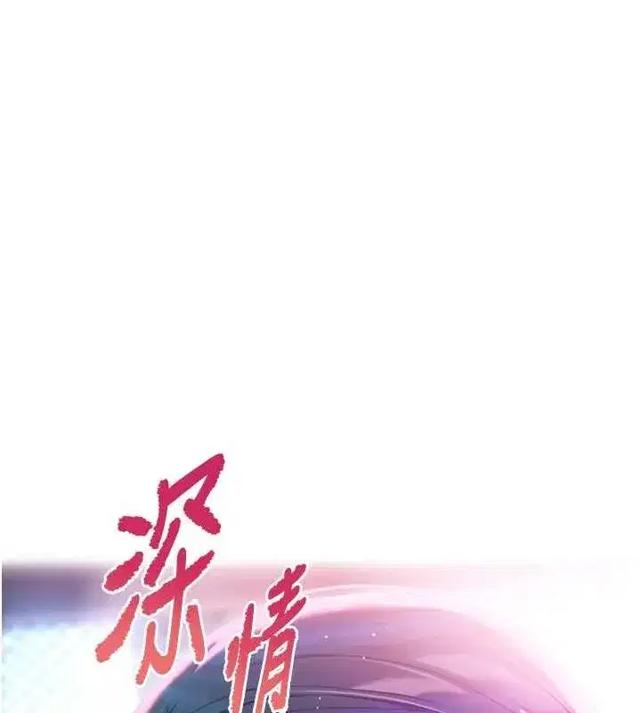 第35話-挺進女陰深處擄人心
