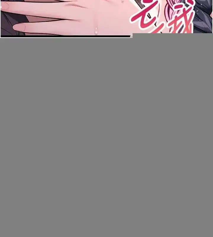 第35話-挺進女陰深處擄人心