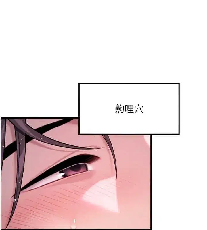 第35話-挺進女陰深處擄人心