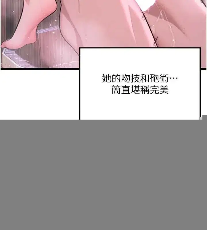 第35話-挺進女陰深處擄人心