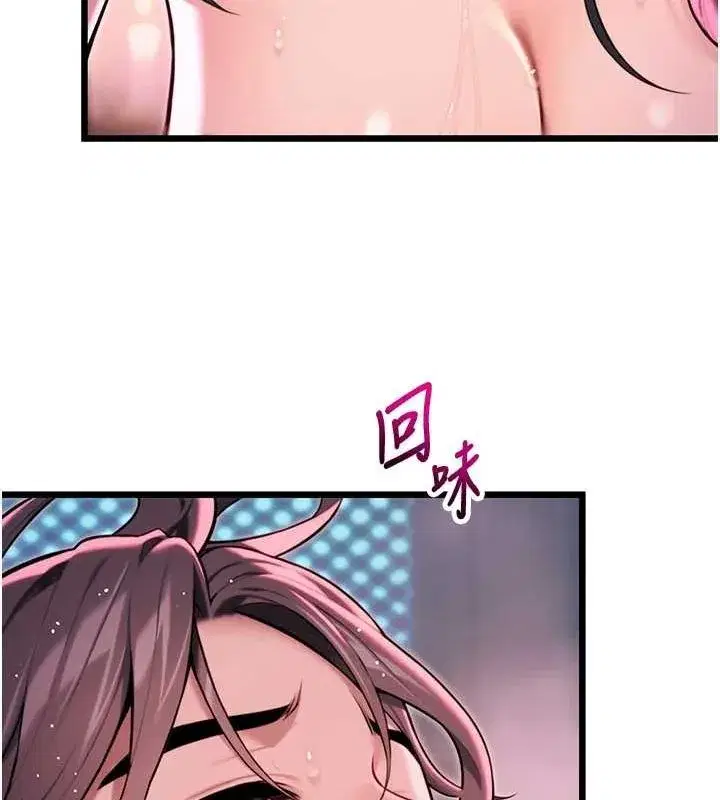 第35話-挺進女陰深處擄人心