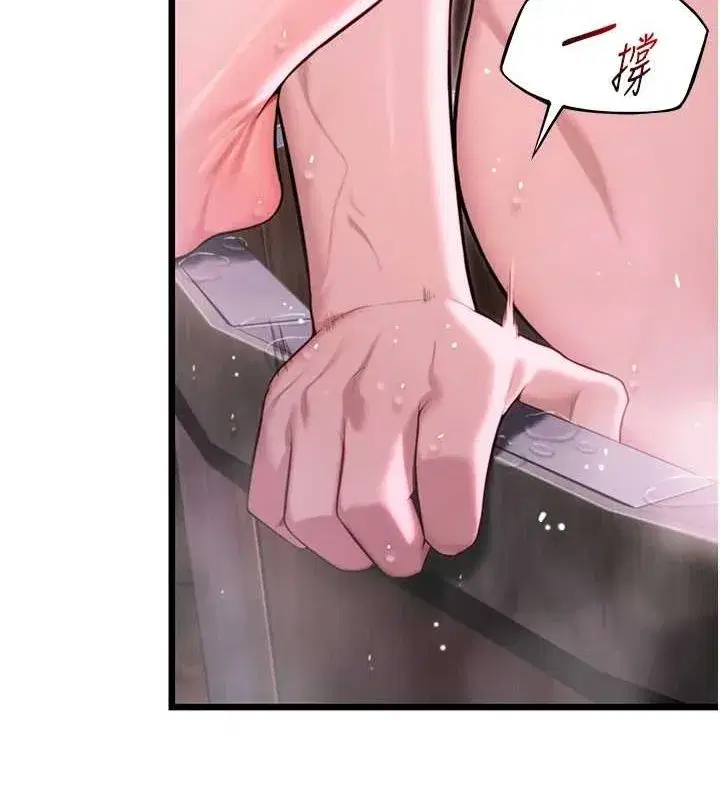 第35話-挺進女陰深處擄人心